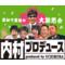 俺たちＴＩＭ