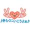 レッツ音楽