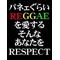 [D:F9EC]ＲEGGＡE[D:F8E0]Ｏngle[D:F9EC]