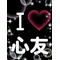 神奈川朝鮮[D:F9E3]㊥①[D:F9CE][D:F9CC]