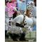 [A:F37E][A:F37E]
[A:F37E] 荻校 [A:F37E]
[A:F37E][A:F37E]
