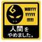 雑談所・絢城