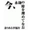 †ｼﾙｸﾛｰﾄﾞ†