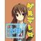 キョン子好き集まれ