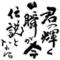 [A:F7E5]多摩市の中学生[A:F7E5]
