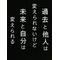 相談室｢冥界｣