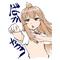 痛い奴ちょっと集まれ