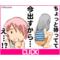 寝すぎやなーべる