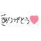 .ﾟ★東中○2年★ﾟ.