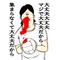 VIPPERﾊﾞｻﾗ(`∀▼)