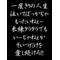 中学生[D:F9E3]だけ[D:F9AF][D:F9CC]