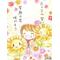[V:4750]山村学園桜乱舞[V:4750]