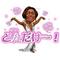 [D:F9BF][D:F99F]夜王[D:F957]嬢王[D:F8EE][D:F9BF]