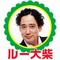 (´⊇`)る-*YAM[D:F9F4][D:F9F5][D:F9F3]