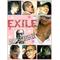 EXILEあつしfamily