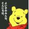 [D:F99F]自由（・ε・）[D:F99F]