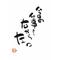 10代を語ろうぜ～[A:F640]