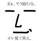 [A:F37E]special memorys[A:F37E]